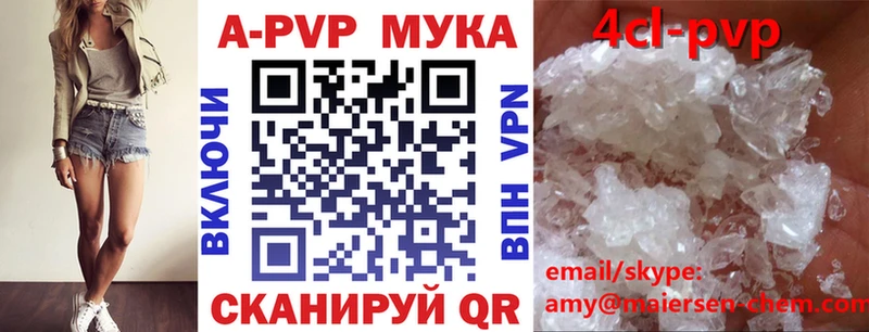 Купить наркотики цена Сосновый Бор MDMA Мефедрон Марихуана Амфетамин