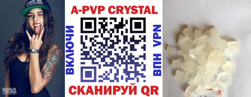 A-PVP крисы CK OMG как зайти Сосновый Бор где купить