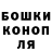 КЕТАМИН VHQ Steve Popcorn
