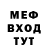 МЕТАДОН кристалл Denis Denisbratan