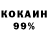 ГАШ Ice-O-Lator Oleg Kulak