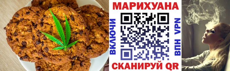 Canna-Cookies конопля  где можно купить наркотик  Сосновый Бор 