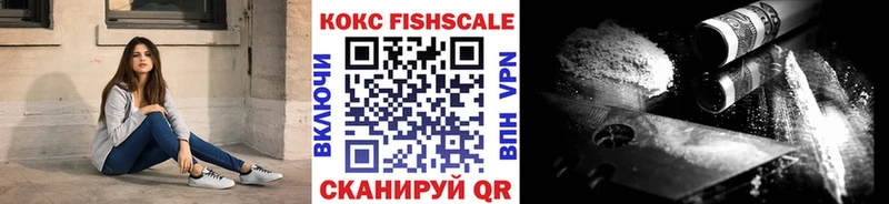 COCAIN Боливия Сосновый Бор