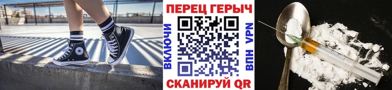 ГЕРОИН VHQ Сосновый Бор