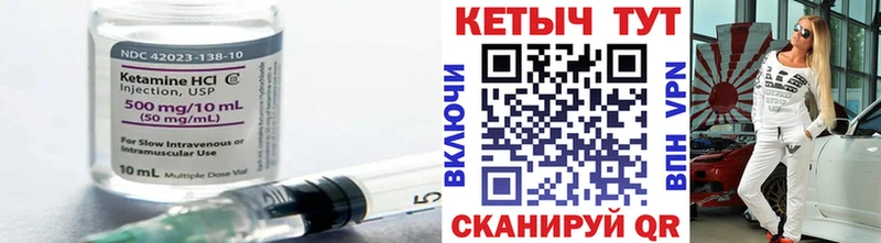 купить закладку  Сосновый Бор  КЕТАМИН ketamine 
