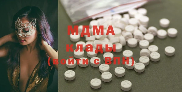 молекула духа Арсеньев