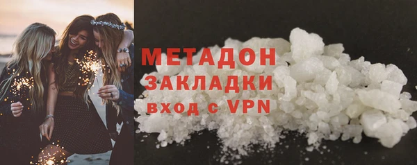 молекула духа Арсеньев