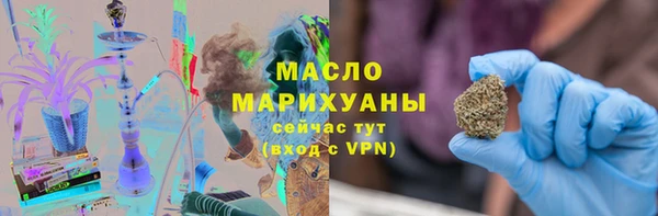 мефедрон Армянск