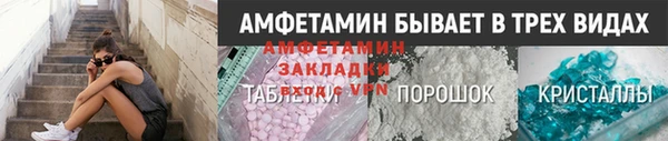 мефедрон Армянск