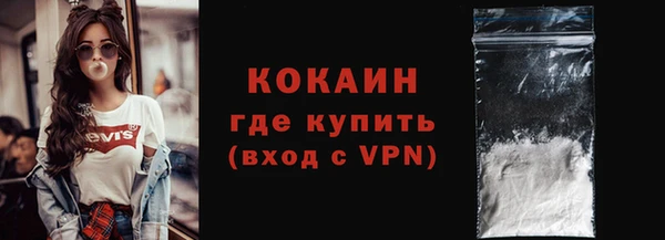 мефедрон Армянск
