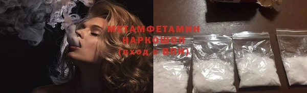 мефедрон Армянск