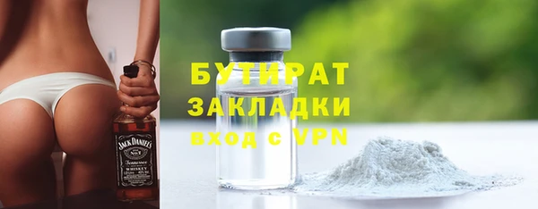 молекула духа Арсеньев