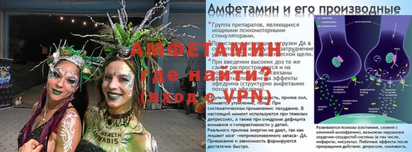мефедрон Армянск