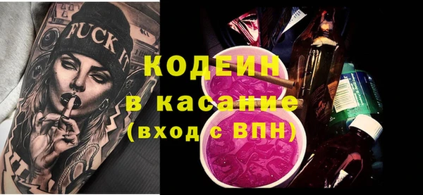 мефедрон Армянск