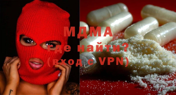 мефедрон Армянск