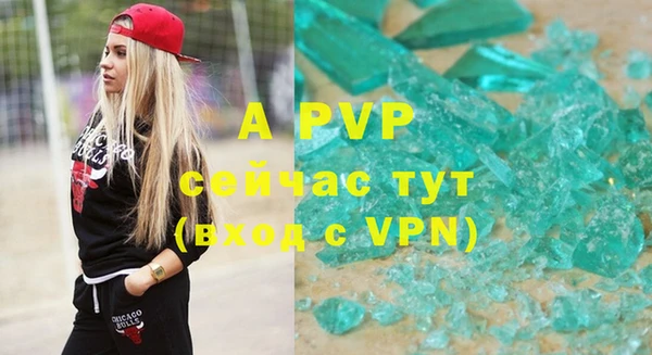 СК Аркадак