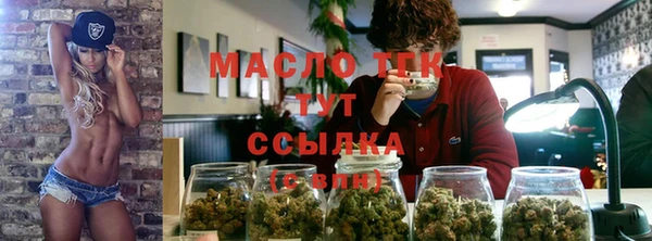 мефедрон Армянск