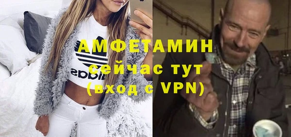 мефедрон Армянск