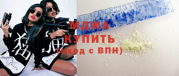 мефедрон Армянск