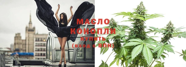 мефедрон Армянск