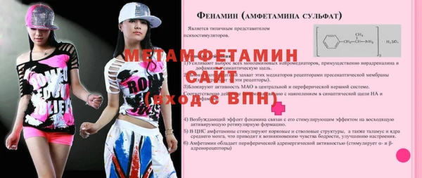СК Аркадак
