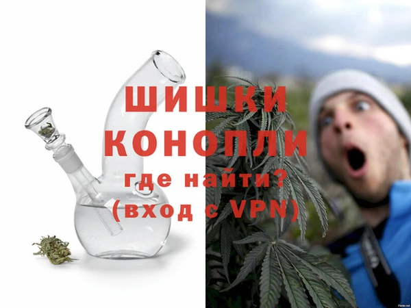 мефедрон Армянск