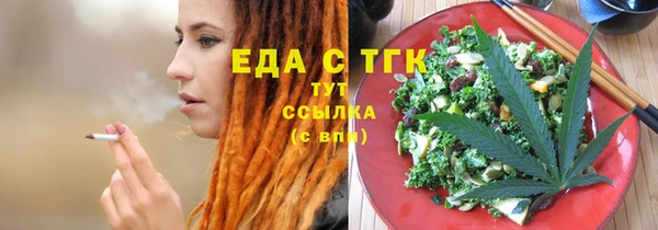 СК Аркадак