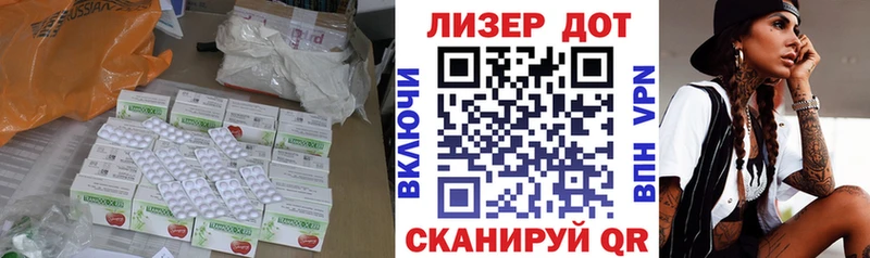 купить  цена  Сосновый Бор  ЛСД экстази ecstasy 
