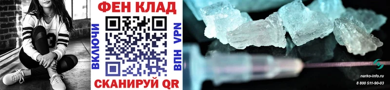 ОМГ ОМГ как войти  Сосновый Бор  Метамфетамин винт 
